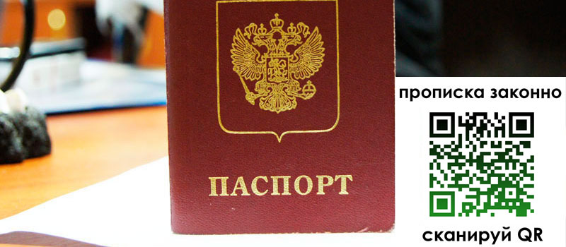в Павлово height= регистрация в Павлово